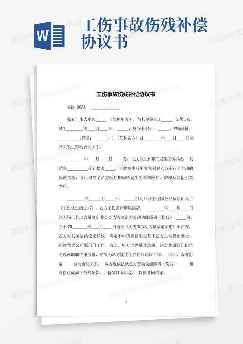 工伤事故发生后多久可以提出工伤认定、领取认定书及评残时间说明