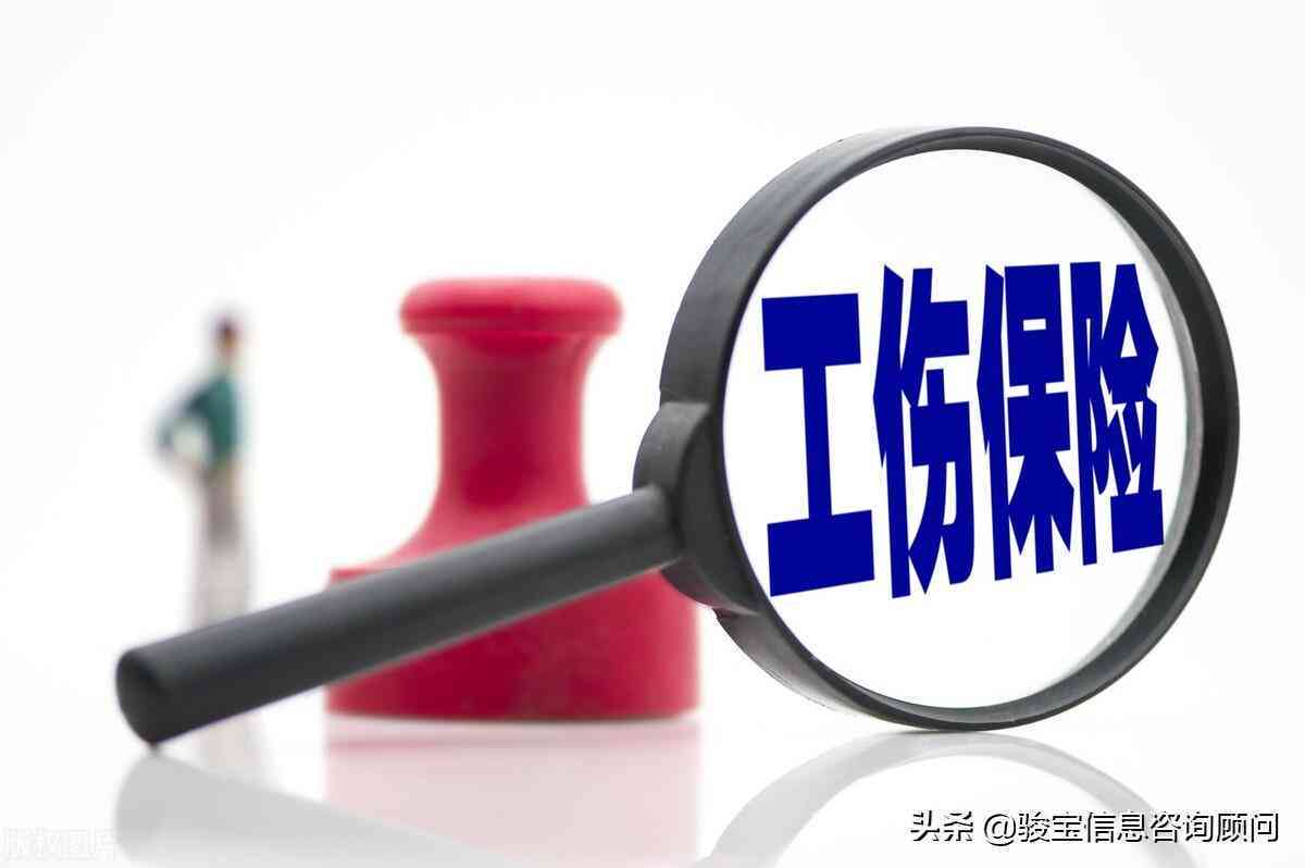 工伤要事故认定书吗：工伤认定与赔偿事宜详解
