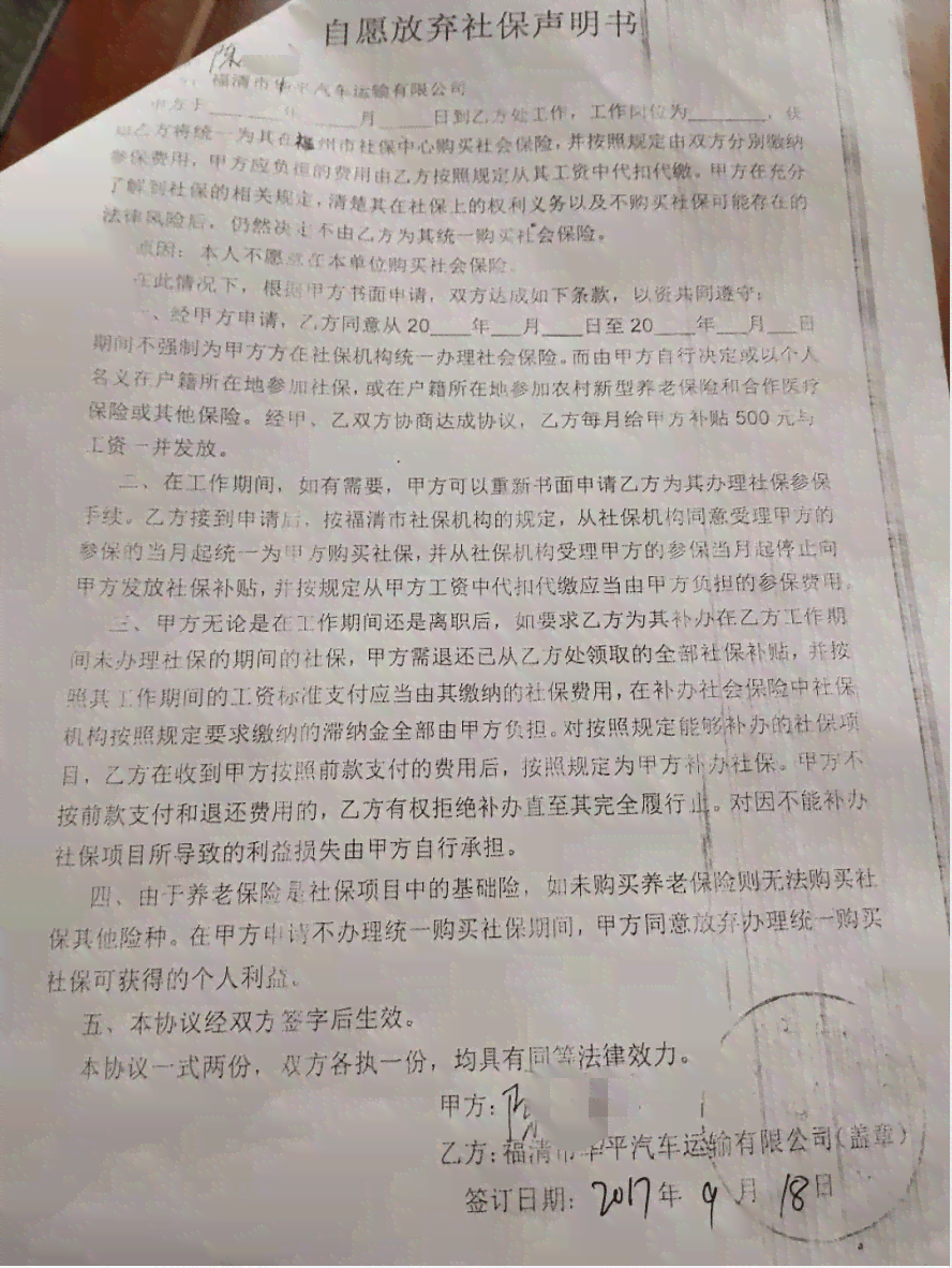 工伤认定与赔偿：人力资源和社会保障部门职责解析
