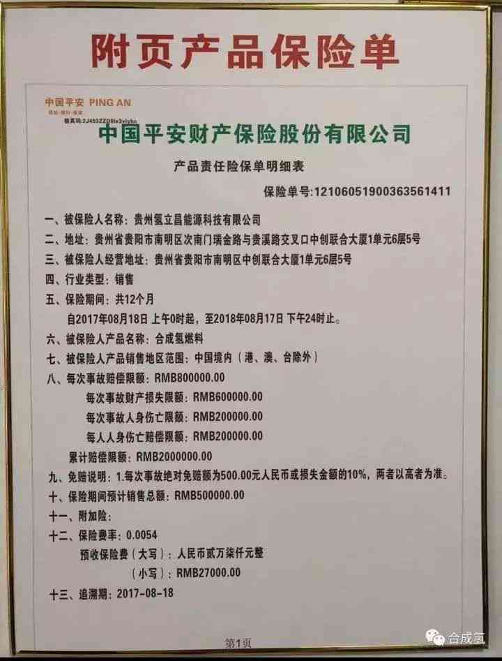 工伤认定哪个部门认定：速度与质量兼备的部门选择