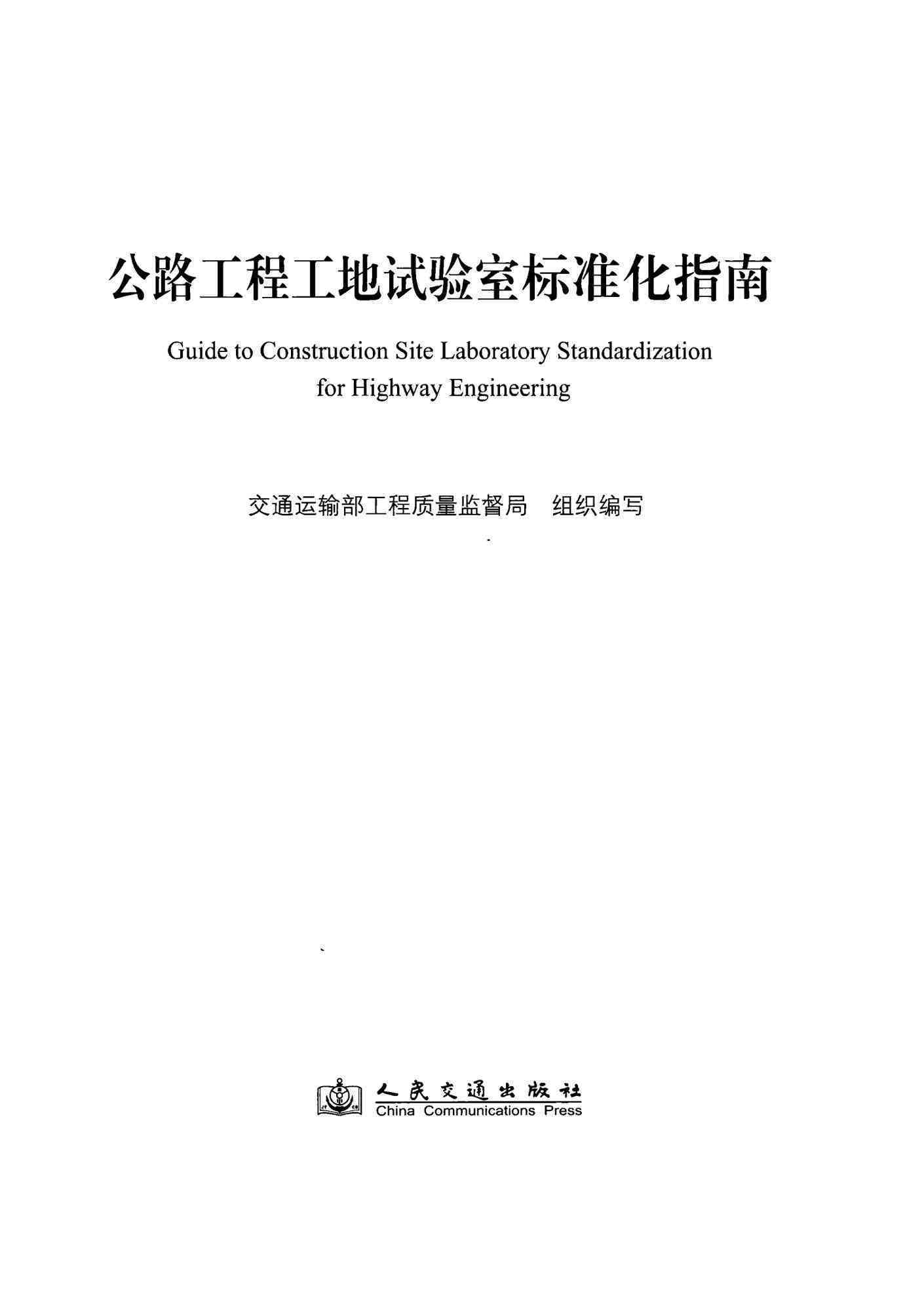 工伤认定哪个部门认定：速度与质量兼备的部门选择