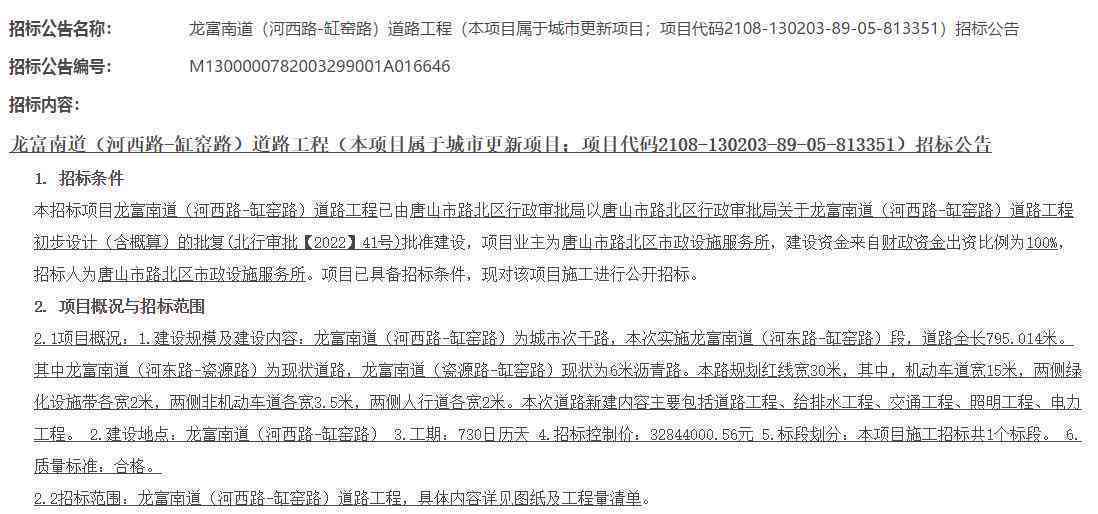 工伤认定哪个部门认定：速度与质量兼备的部门选择