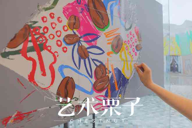 探索AI艺术创作：揭秘热门AI绘画与设计平台名称