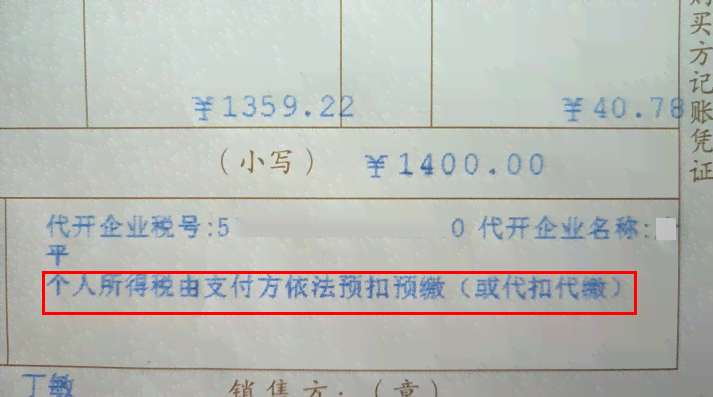 代缴单工伤：合法性与可靠性探讨，违规操作法律后果及发票问题解析