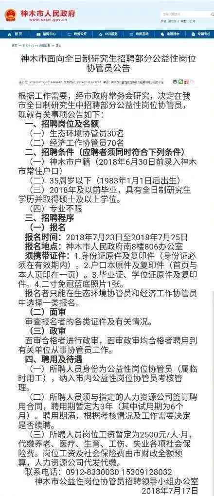 全面指南：代缴工伤保险情形下的工伤认定与申请流程解析