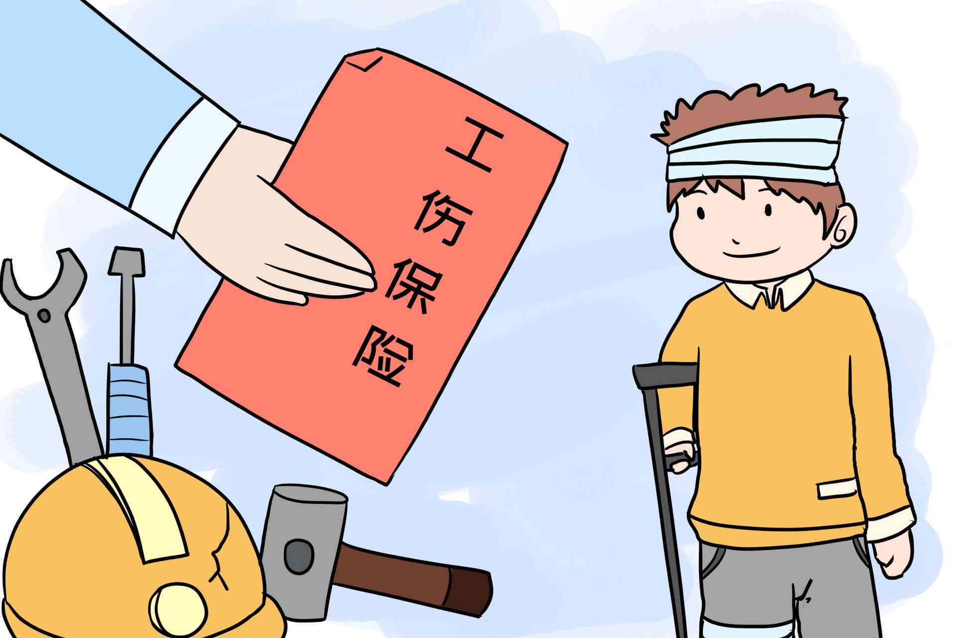 工伤休息多久才能认定工伤：职工受伤后认定流程及所需时间详解