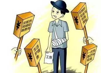 工伤住院怎么算工资、费用、时间及天数