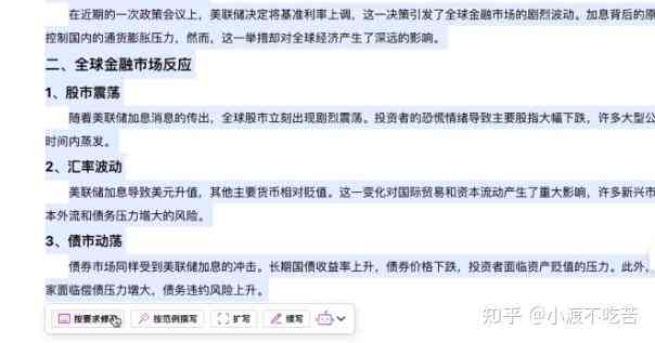 ai写作神器的功能介绍
