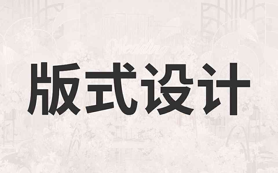 旅游攻略文案ai