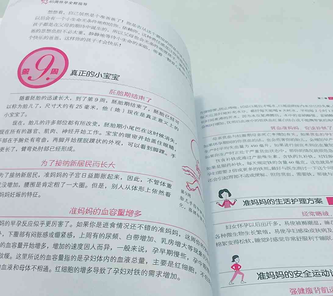 工伤认定什么时候开始：申请、实、计算与写作全解析
