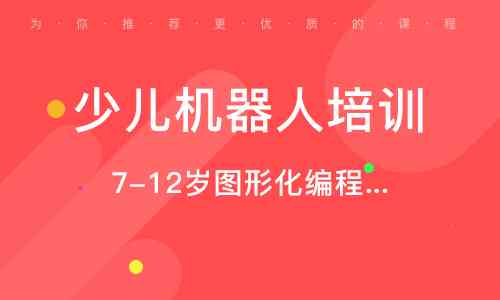 机器人ai课培训文案
