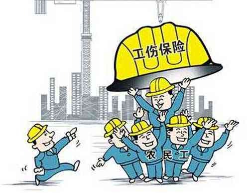 工伤保险报销详解：认定工伤的标准与不报销的情形全解析