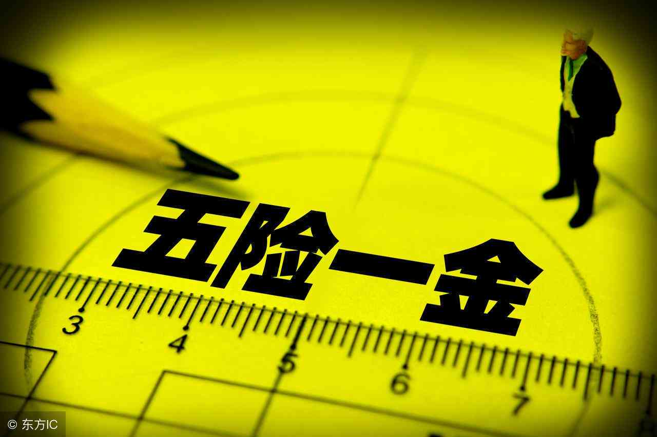 工伤保险理赔流程：保险公司如何进行赔付操作详解