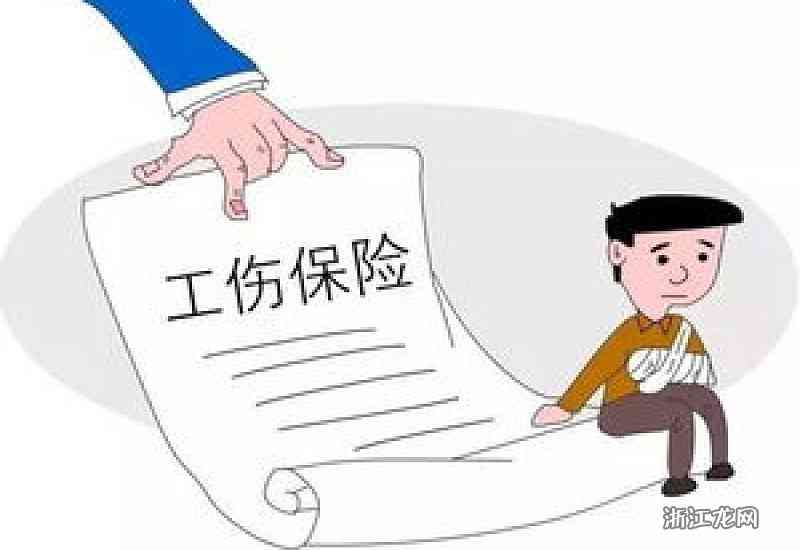 工伤保险可以认定工伤吗