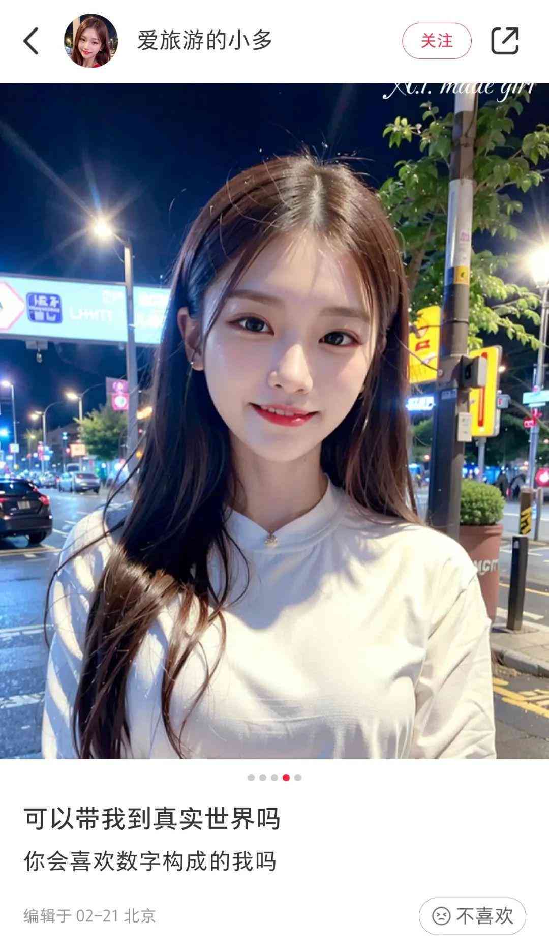 手机ai文案生成动画软件