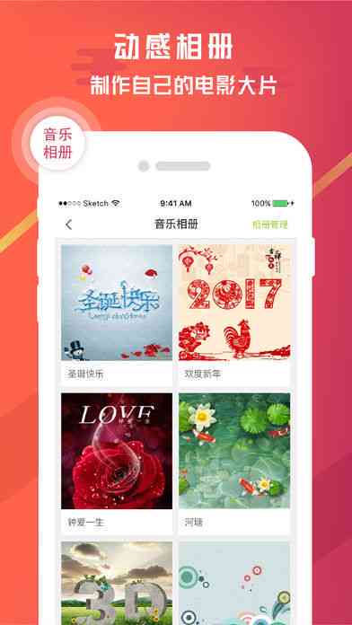AI实时直播脚本生成与优化：全面解决直播内容创作与互动需求