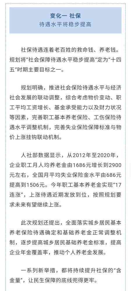 工伤假包含正常公休吗：节假日及计算方式合法分析