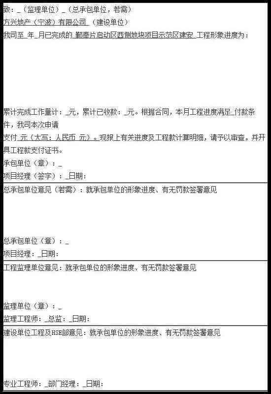 工伤假包含正常公休吗：节假日及计算方式合法分析