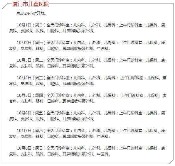 工伤假必须有医院证明吗：工伤假期间休假需提供的医院证明材料详解