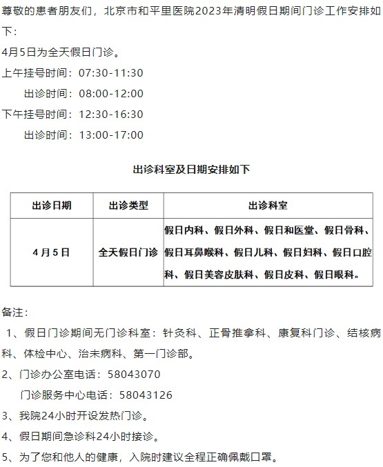 工伤假必须有医院证明吗：工伤假期间休假需提供的医院证明材料详解