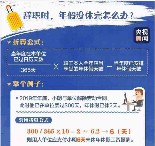 法定假包括工伤假吗，工伤假是什么定义，工伤假与病假区别是什么