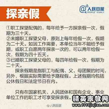工伤假期的官方定义与劳动者权益解读