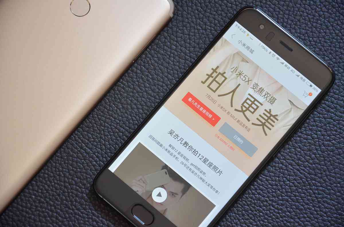 小米手机官方文案汇总：在哪找？如何获取？完整指南