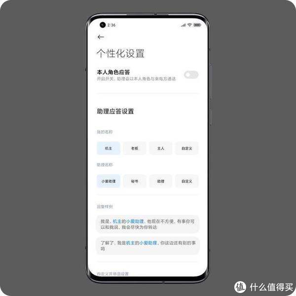 小米发布文案：如何撰写、选择、设置与新品发布技巧