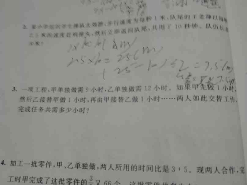 工伤假的定义是什么：工伤假属于哪一类假期及详细含义解析