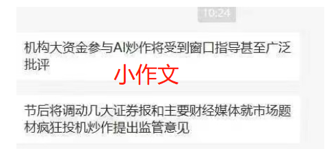 全面解析：AI新闻写作必备书推荐与实用指南，涵技巧、工具与行业趋势
