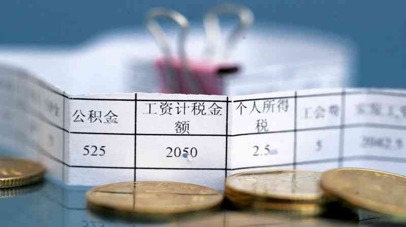 深入了解工伤假：薪资保障与权益解读