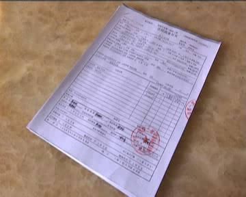 工伤写错病例不能认定工伤：住院时将单位误填致认定受阻