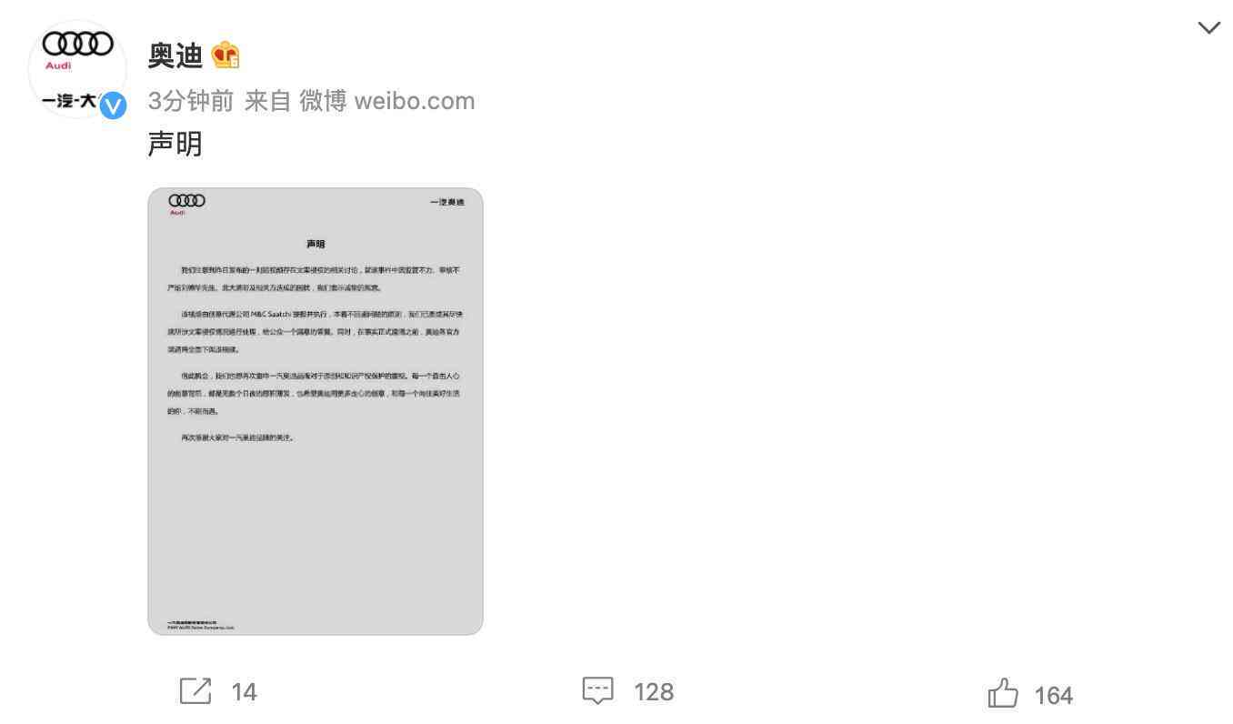 AI自动生成文案：软件免费、侵权问题及推荐工具一览