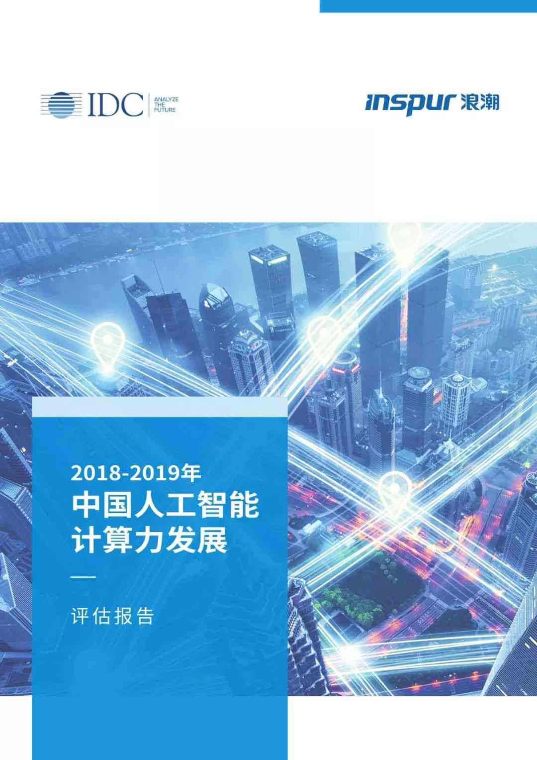 探索AI写作实力：智能创作工具的表现与潜力评估