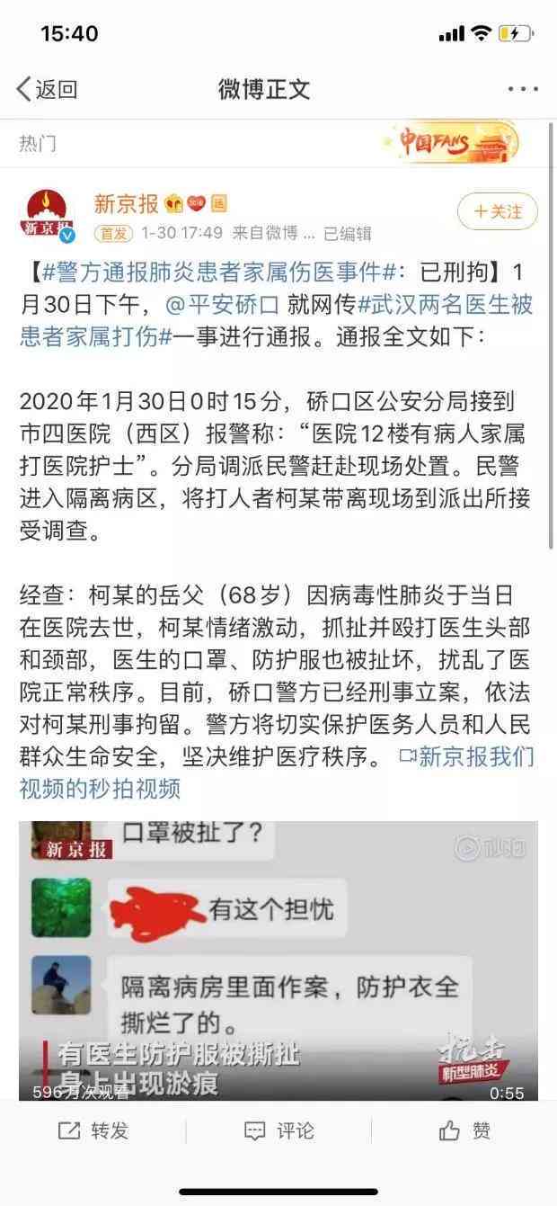 工伤认定类型详解：三大类工伤情形全面梳理