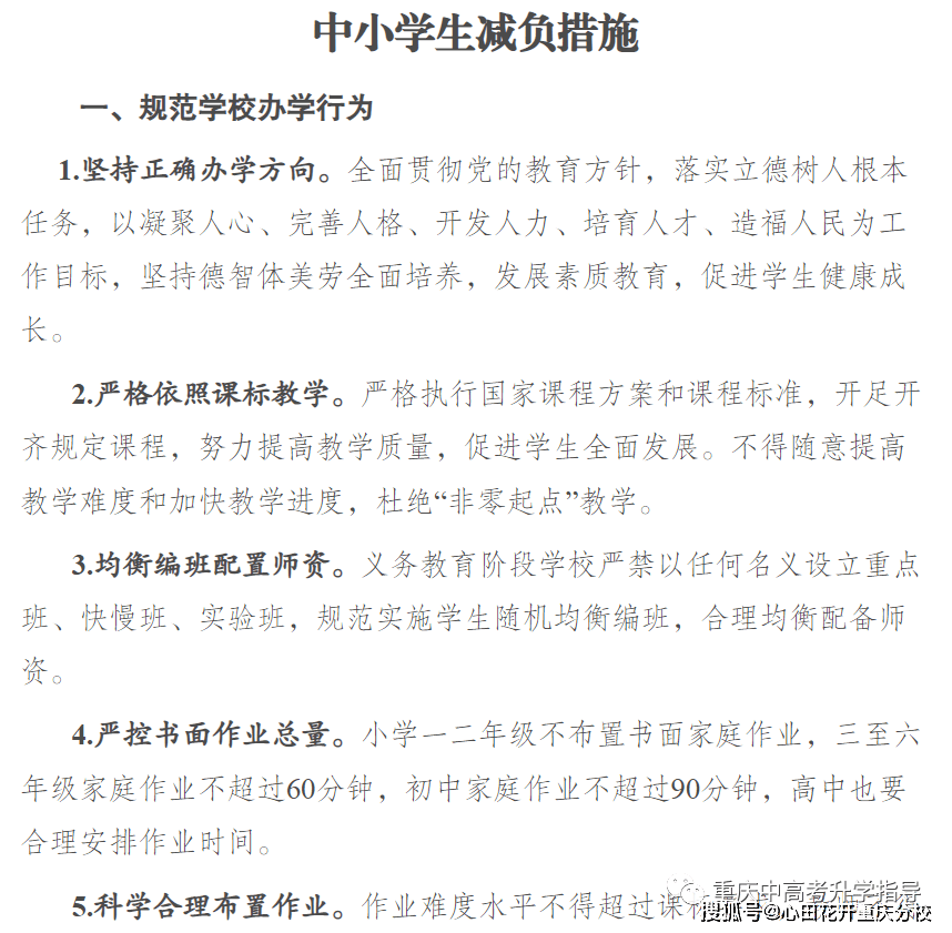 工伤等级划分详述：了解最严重工伤级别的判定标准