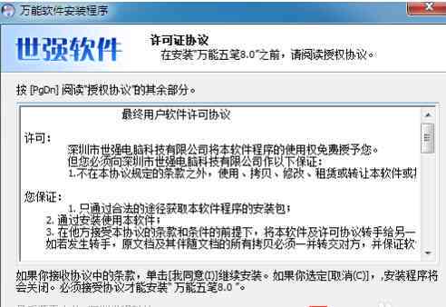 万彩教程无法打开解决方法及使用教程详解