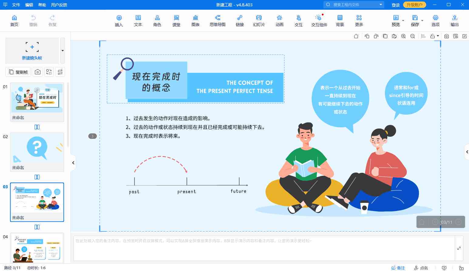 全面解析万彩系列软件：功能、应用与常见问题解决方案