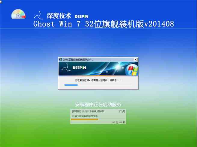 万彩教程无法打开解决方法及使用教程详解