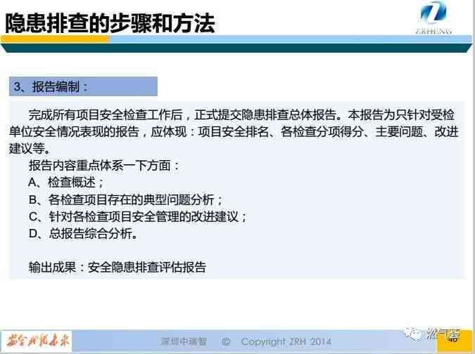工伤认定指南：如何前往指定科室进行工伤鉴定
