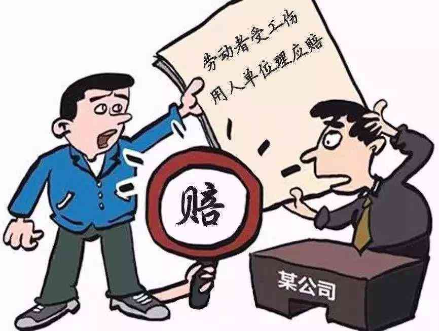 工伤认定需要什么材料,怎么走流程——所需证明材料及完整流程指南