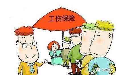 工伤办认定工伤流程