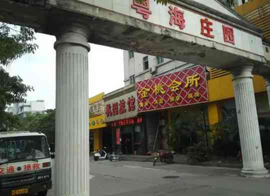 '工伤半年认定：半年后才获工伤赔偿确认'