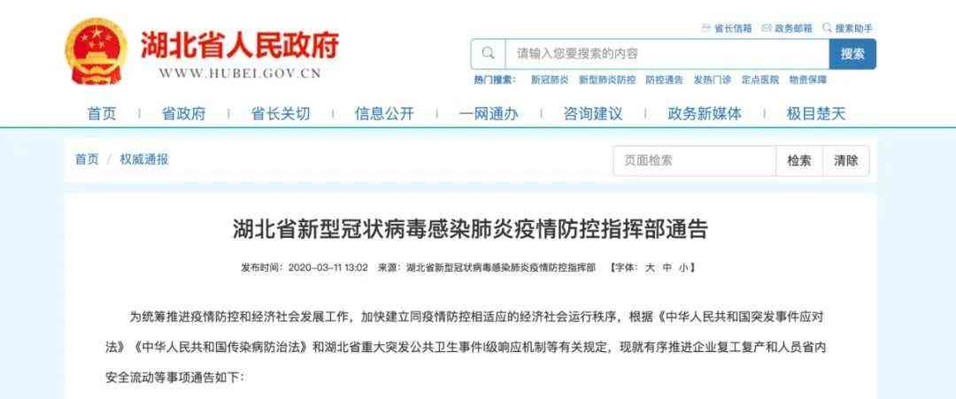 工伤认定流程解析：为何工伤半年后才获得认定及常见问题解答
