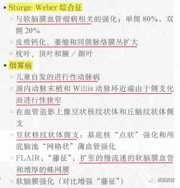 工伤等级认定全解析：如何在不同情境下进行工伤等级鉴定与申请流程指南