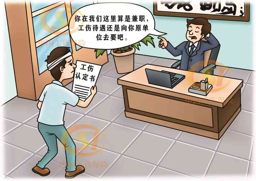 发生工伤后由谁提出工伤认定申请：工伤认定申请的提出主体及先后顺序探讨