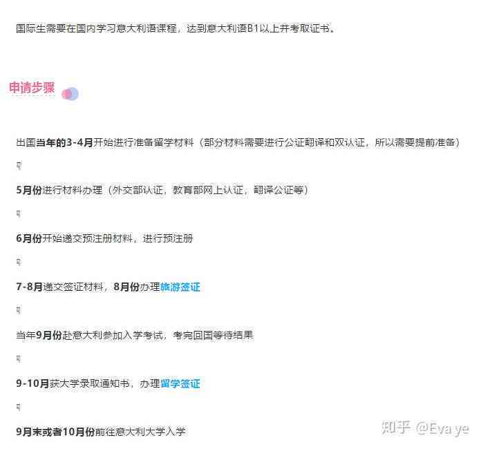 工伤发生后多久可以申请赔偿：完整流程与时间节点解析