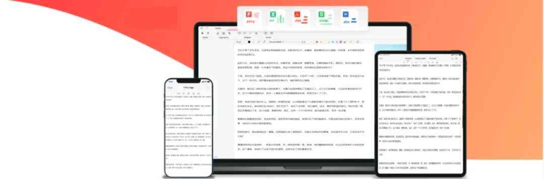 词典阅读pdf：支持阅读模式及编辑功能的阅读器