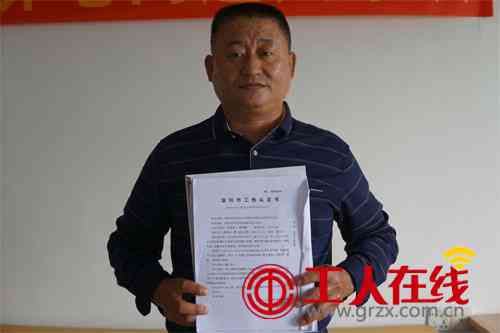 工伤认定流程与时间节点：如何从受伤到工伤认定全解析