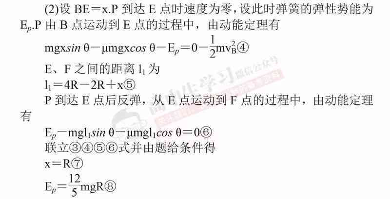 AI作文写作全攻略：掌握万能公式与实用技巧，全面提升写作能力